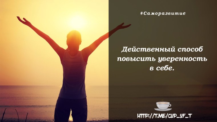 Успешный мужчина