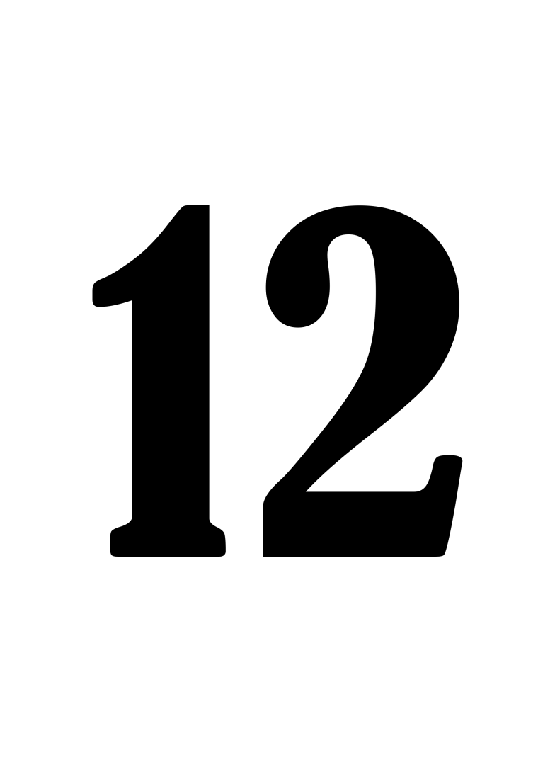 Красивые цифры