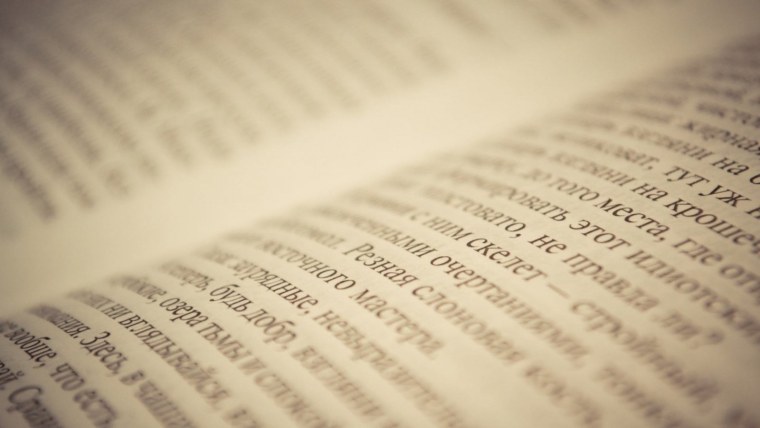 Фон литература