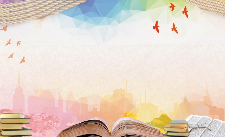 Бумага газета