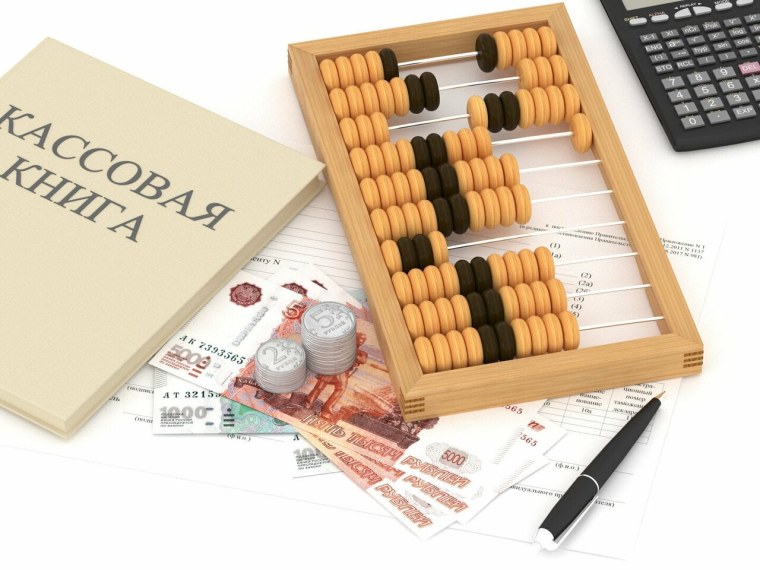 Бухгалтерский учет