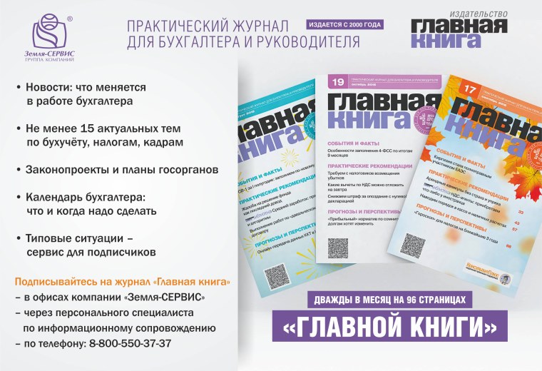 Лето с книгой