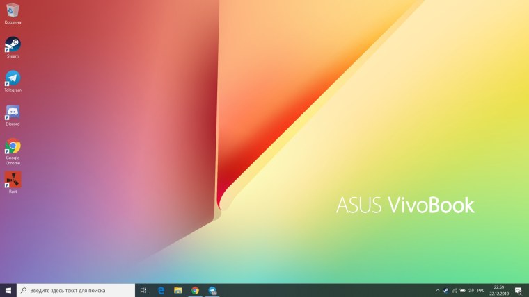 Обои асус Вивобук