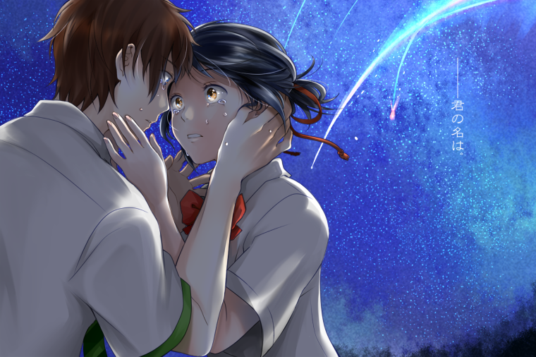 Твое имя аниме арт