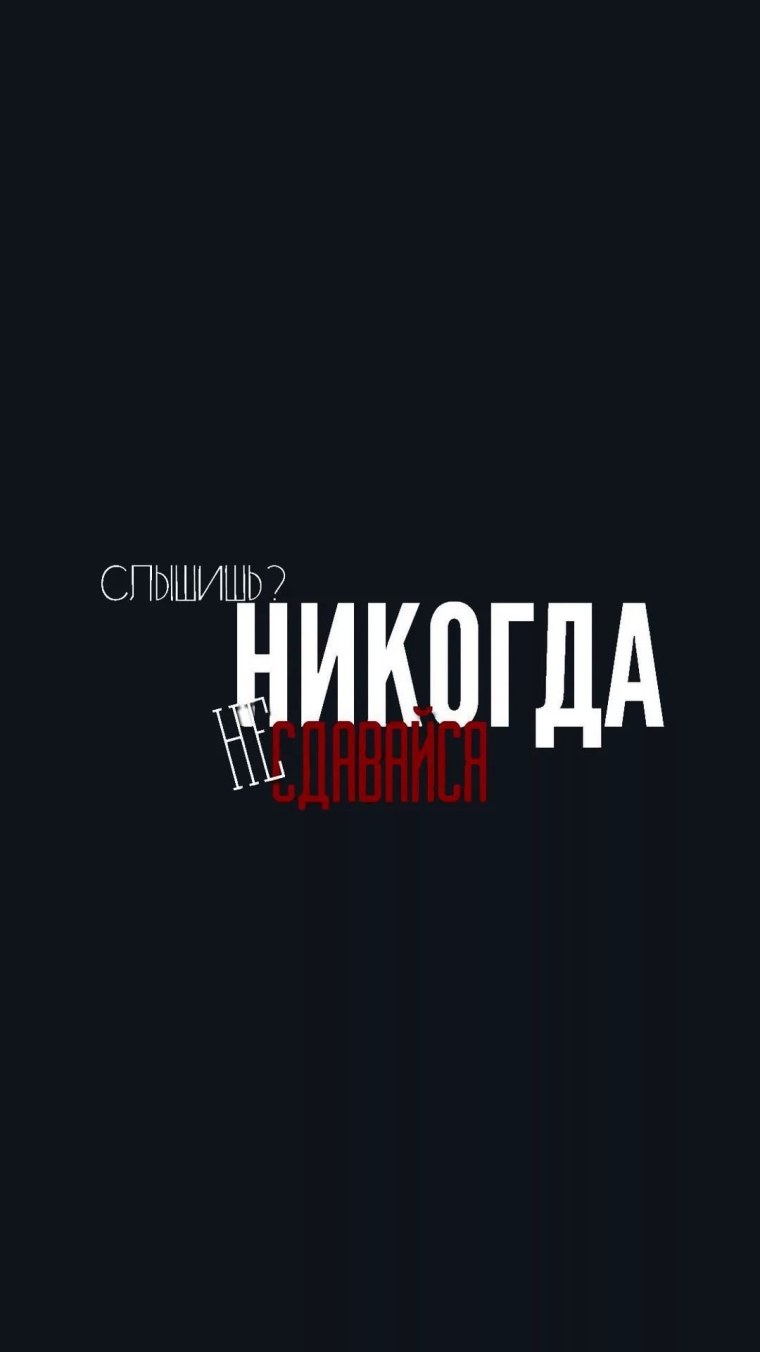 Мне день я пельмень