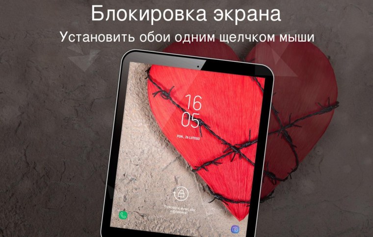 Разбитое сердце лил пип