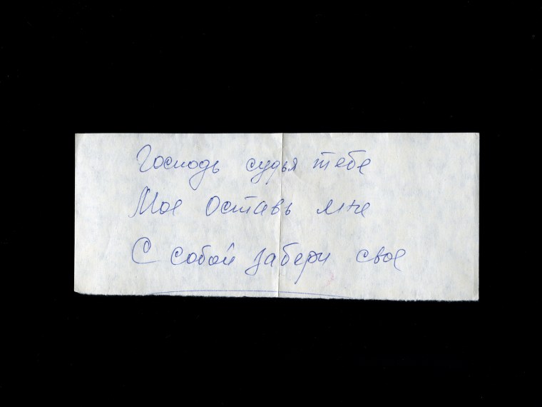 Записки из фильмов