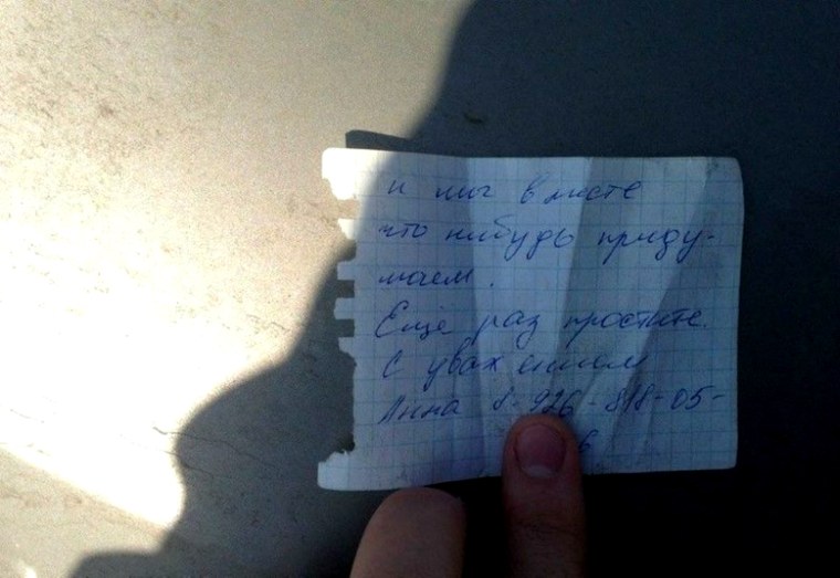 Как написать записку в школу об отсутствии ребенка образец учителю