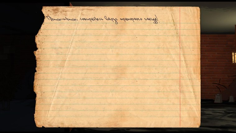 Knock Knock Записки