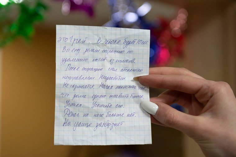 Служебная записка на списание мягкого инвентаря