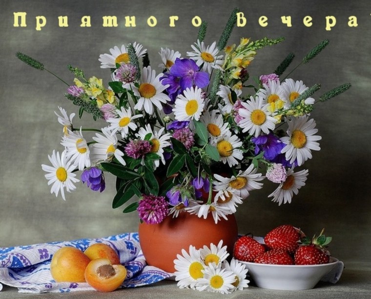 Букет полевых цветов и земляники