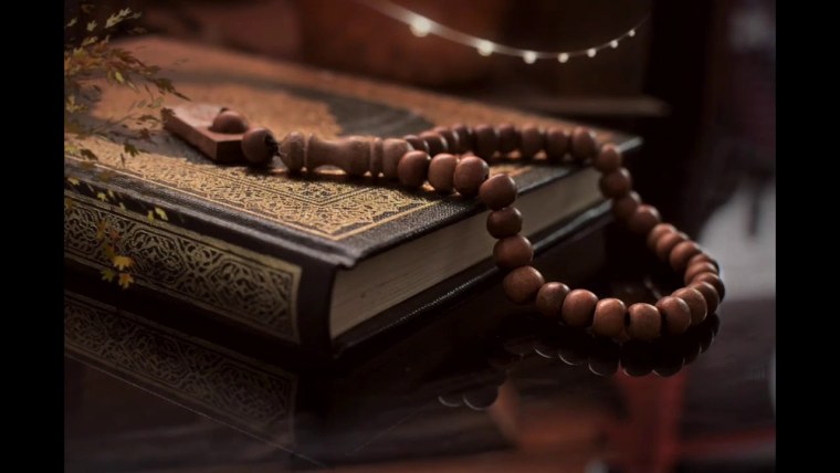 Книга куран Карим