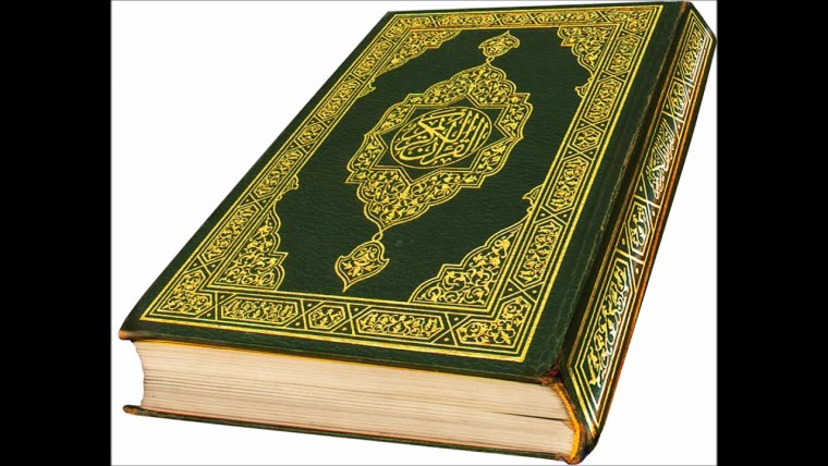 Куран Карим