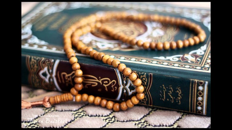 Ислам Коран