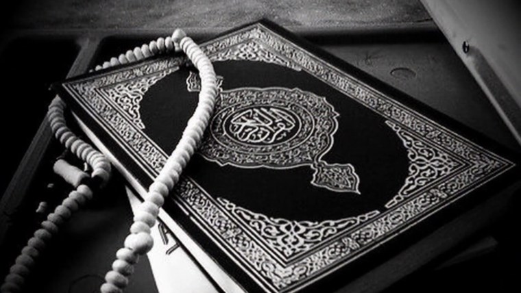 Мусульманские атрибуты