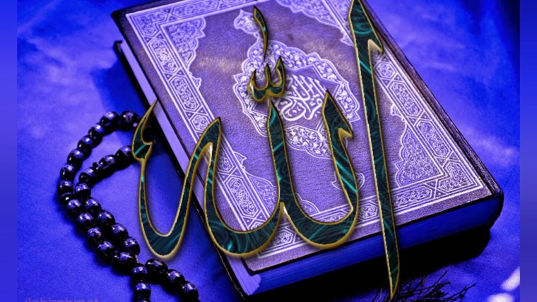 Фото Корана красивые