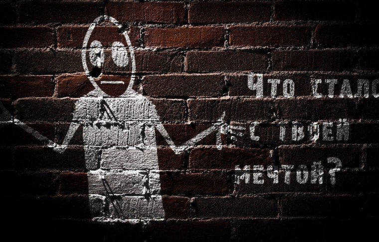 Надписи на черном фоне белыми буквами