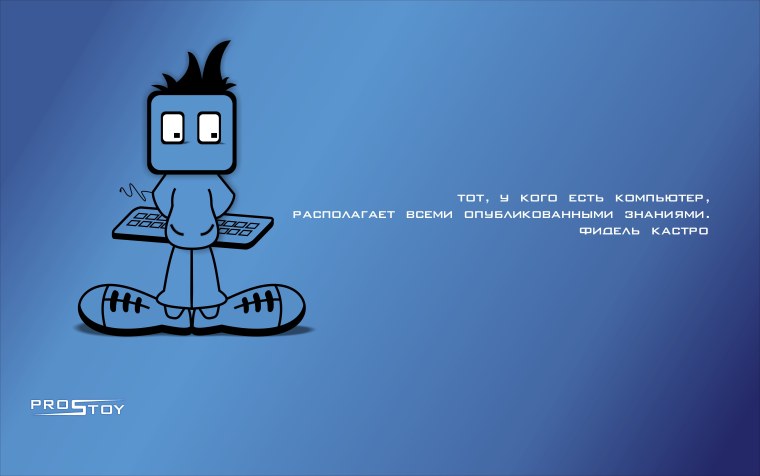 Обои на рабочий стол фак