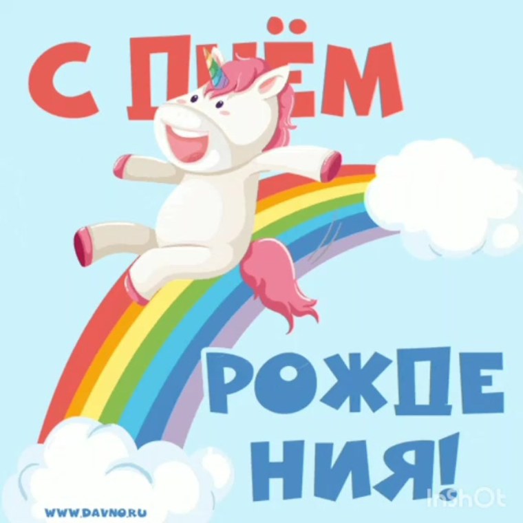 Тортик Единорожка рисунок