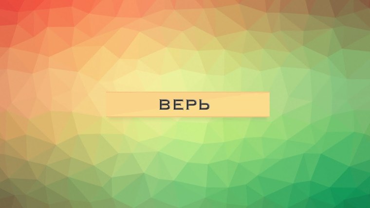 Часы на красивом фоне