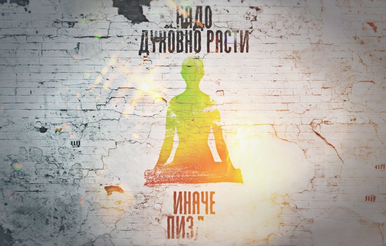 Обои на рабочий стол Эволюция