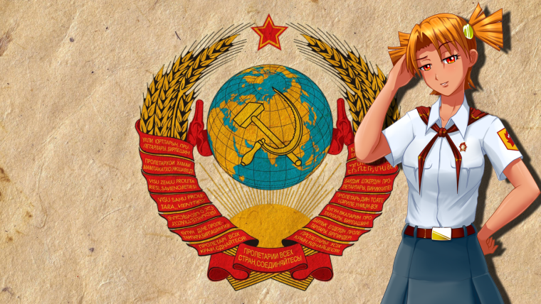 Алиса Бесконечное лето СССР