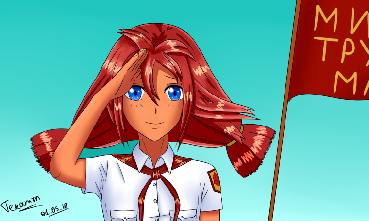 Ульяна Советова Бесконечное лето