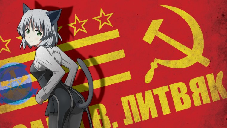 Неко коммунист