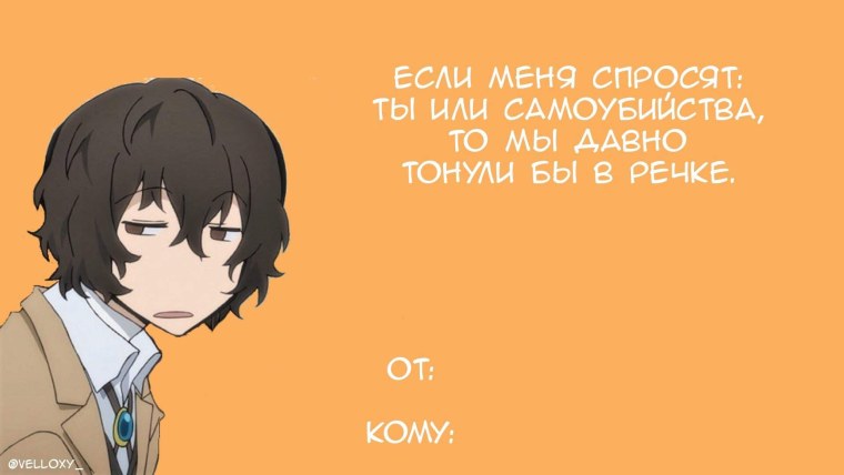 Цитаты Дазая