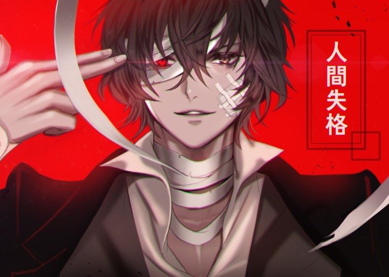 Великий из бродячих псов Дазай