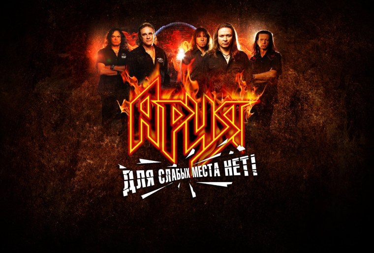 Металлика логотип группы