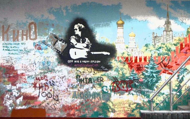 Русский рок арты