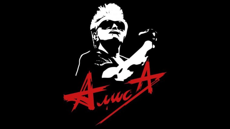 Lumen логотип группы