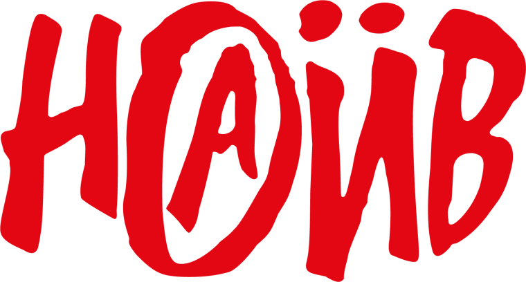 Ария 2005 группа