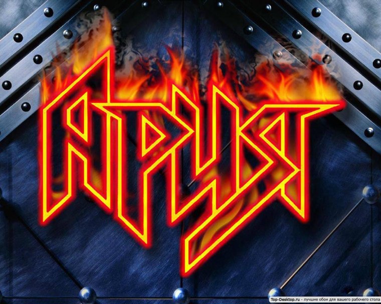 Логотип группы кино Виктор Цой