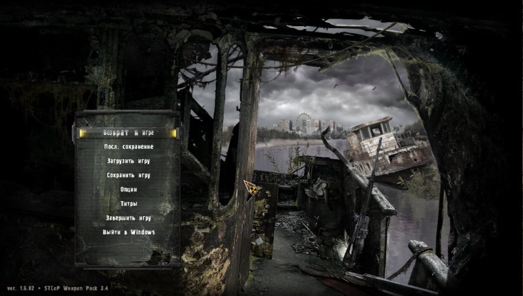 Сталкер военные арт блокпост