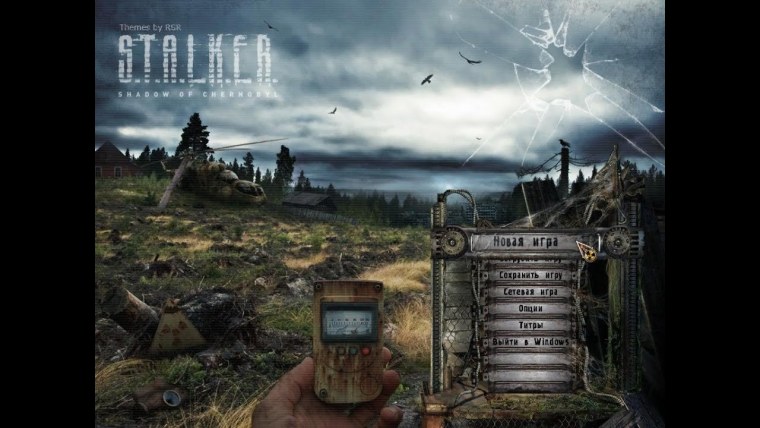 Сталкер тень Чернобыля главное меню