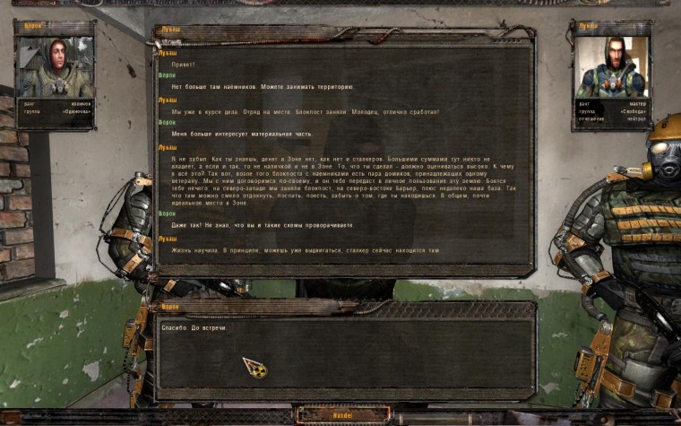 Stalker тень Чернобыля стрим