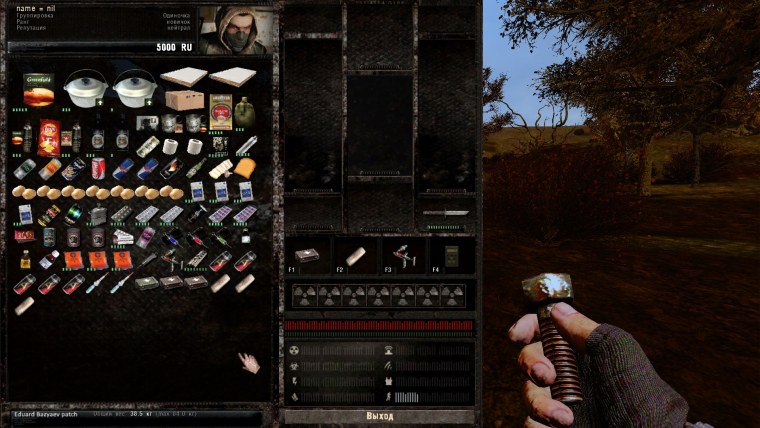 Проджект катаклизм