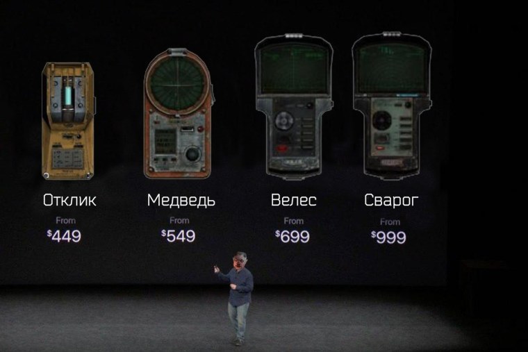 Сталкер название