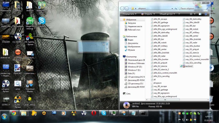 Сталкер Revival