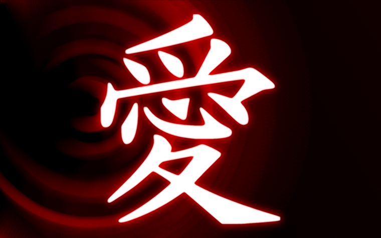 Обои с иероглифами