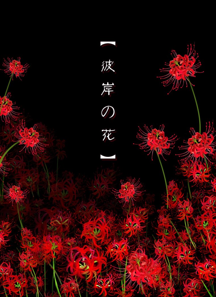 Иероглифы на черном фоне