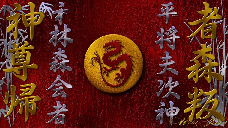 Японские иероглифы