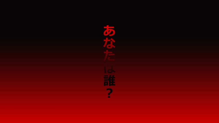 Чёрный фон с китайскими знаками