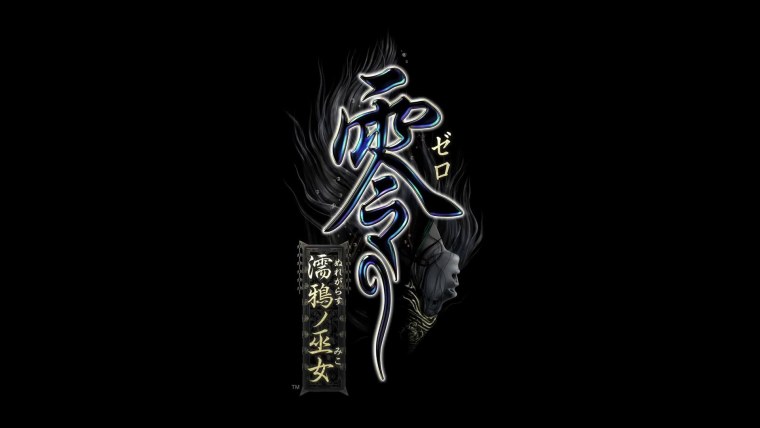 Японские надписи