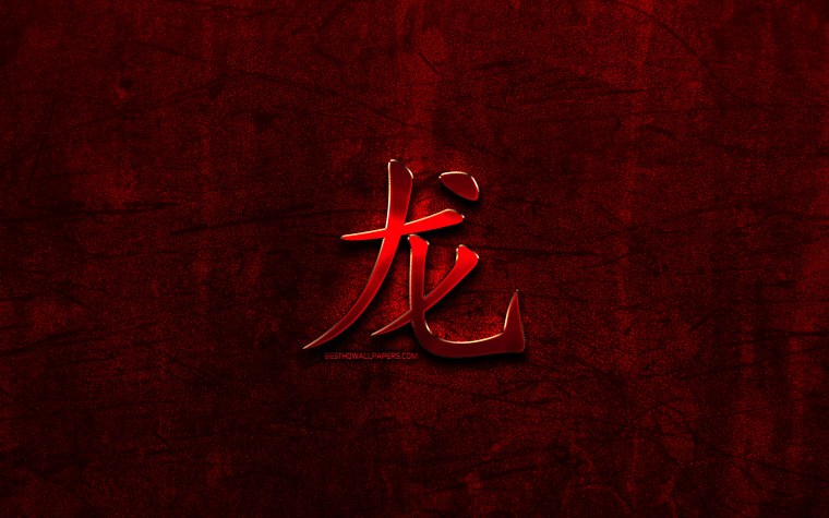 Красные иероглифы на черном фоне