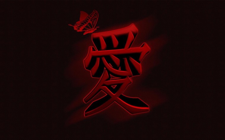 Матрица японские иероглифы