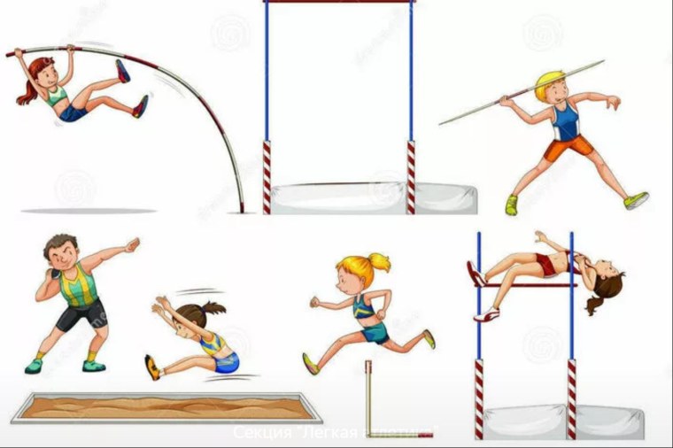 Спортивные соревнования для детей