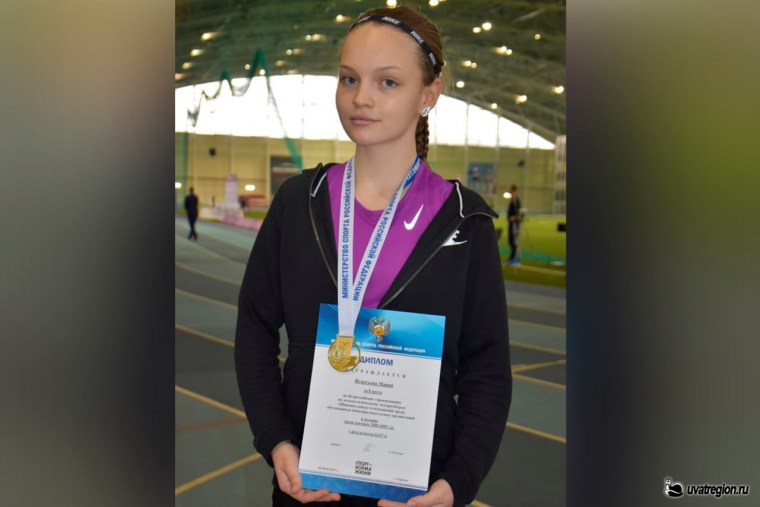 Лёгкая атлетика Королева спорта